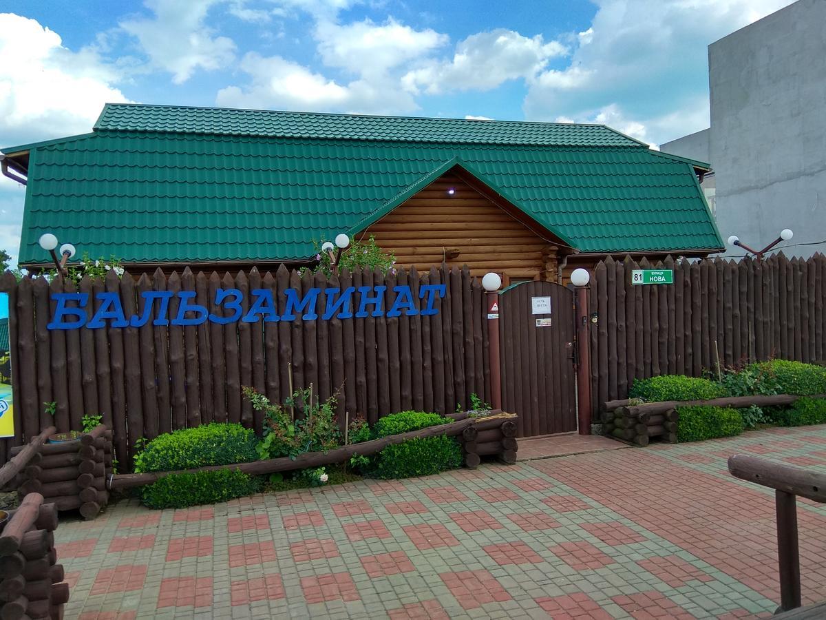 Baza Otdykha Balzaminat Ξενοδοχείο Kurortne  Εξωτερικό φωτογραφία